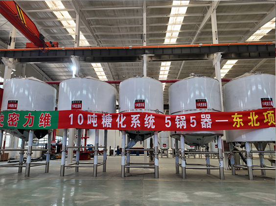 巨鹿精酿啤酒设备厂—5吨五锅五器糖化系统—四川项目