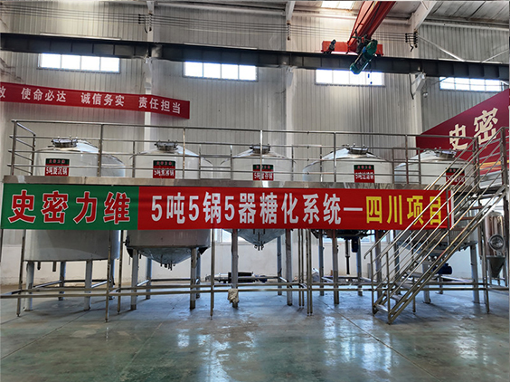 巨鹿精酿啤酒设备厂—10吨五锅五器糖化系统—东北项目