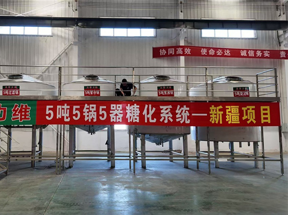 巨鹿精酿啤酒设备厂—5吨精酿啤酒设备—新疆项目
